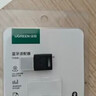 绿联USB蓝牙适配器5.3蓝牙接收器免驱适用键盘鼠标耳机音响手柄电脑台式机外置蓝牙模块无线蓝牙发射器 实拍图