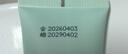 Tondi 撕拉式去黑头面膜清洁泥膜鼻贴深层清洁收缩毛孔100g 实拍图