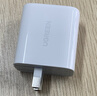 绿联【苹果17专属】45W充电器适用Type-C充电头iPhone17e/16/15ProMax/Air兼容40W氮化镓双口快充 实拍图