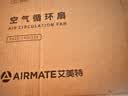 艾美特（AIRMATE）【旗舰金天鹅】空气循环扇语音智能遥控电风扇直流变频家用安静轻音一级能效落地扇负离子净化电扇 实拍图