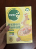 宝宝馋了有机婴幼儿钙铁锌线面番茄牛肉味225g 宝宝面条辅食婴标不添加盐 实拍图