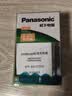 松下（Panasonic）充电电池5号五号4节充电套装三洋爱乐普技术适用数码遥控玩具K-KJ51MRC40C含51标准充电器 实拍图