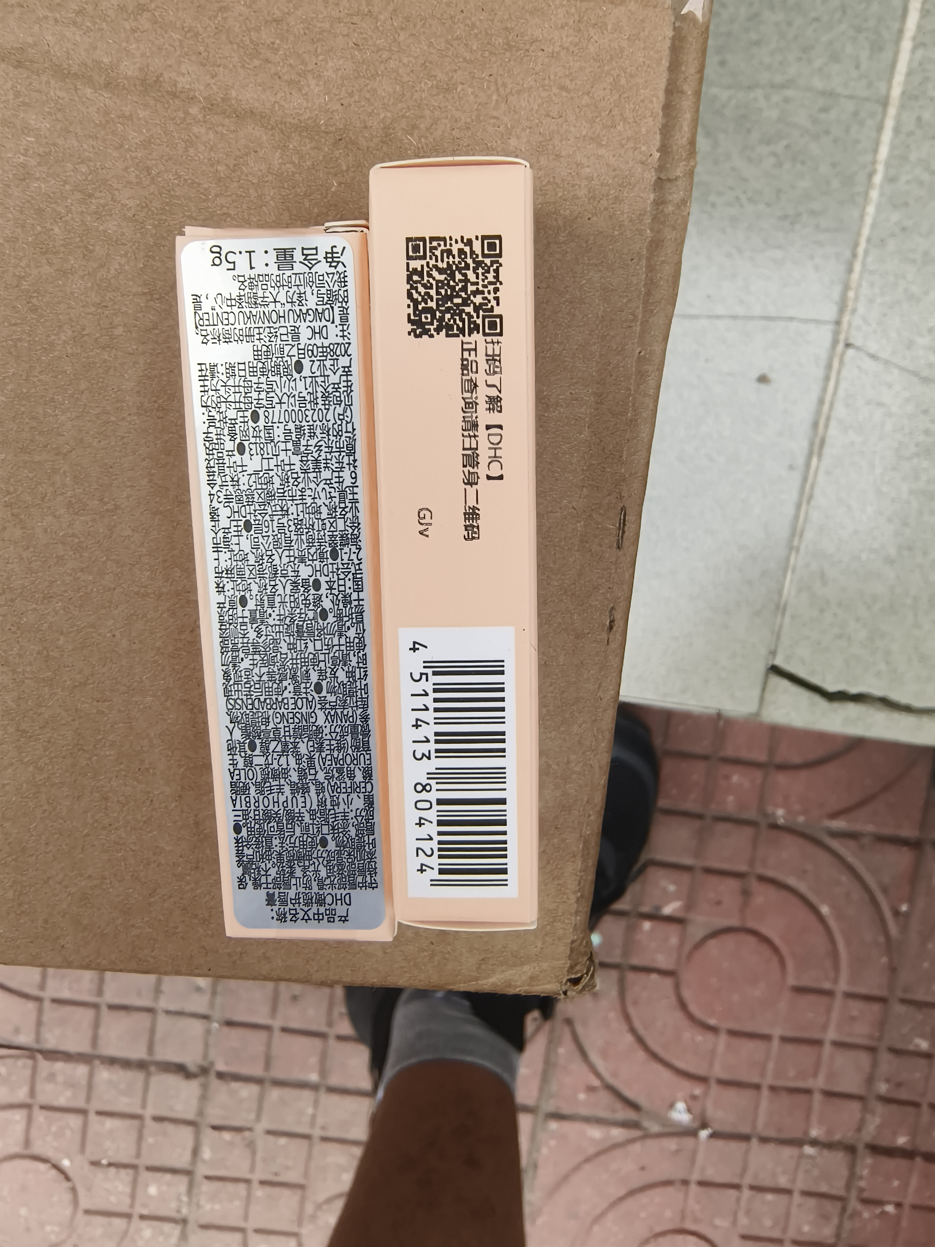 DHC植物香氛护唇膏(薄荷味)1.5g 润唇膏男女保湿滋润清爽温和抗皱 实拍图