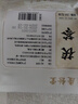 胡庆余堂 茯苓250克/袋 利水渗湿 健脾 宁心 四神汤原料安徽道地精选 药典精制中药饮片中药材 实拍图