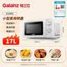 格兰仕（Galanz）【价保618】微波炉家用小型360°转盘快捷加热旋钮操控17L家用容量易洁内胆操作便捷微波炉 V1 实拍图