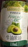 爷爷的农场有机亚麻籽油110ml 食用油热炒凉拌辅食油 赠婴儿宝宝辅食谱 实拍图