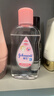强生婴儿抚触油100ml 宝宝儿童保湿护肤按摩润肤卸妆护发素身体精油 实拍图