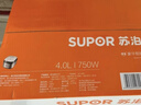 苏泊尔（SUPOR）电饭煲4升 家用 香槟金色触控面板球釜内胆煮粥煲汤柴火饭多功能智能预约电饭锅SF40FC77商超同款 实拍图
