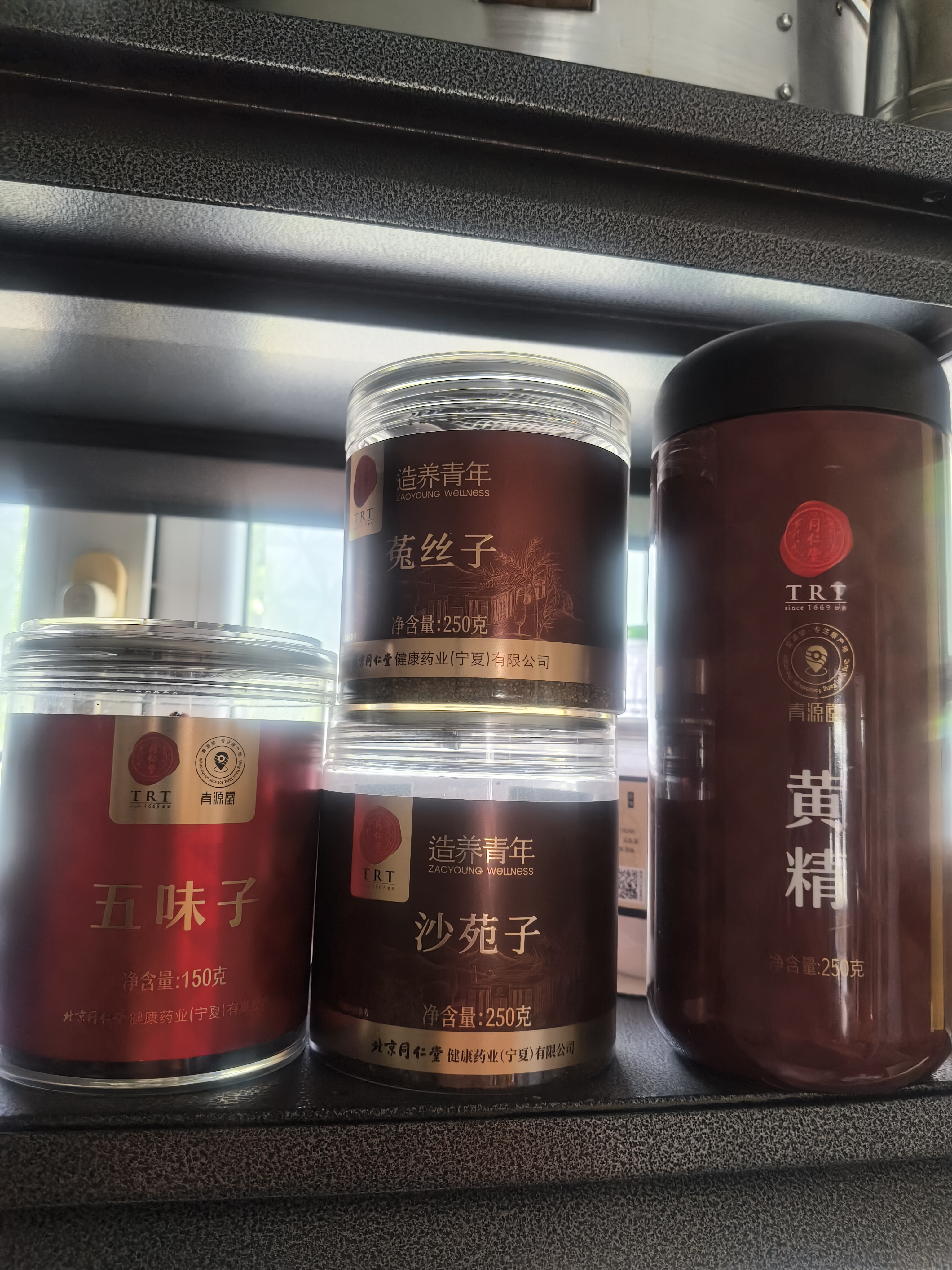 同仁堂品牌 北京同仁堂沙苑子250g男性阳补陕西原产泡茶泡酒非中药 实拍图