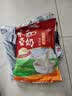 永和豆浆经典原味豆奶粉 510g 30g*17小包高钙冲调即食 营养早餐 实拍图