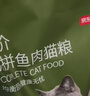 京东京造猫粮鸡肉味全价成猫粮10kg三文鱼肉营养美毛长肉质检流浪救助 实拍图
