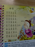 阳光宝贝 唐诗三百首（完整注音版）3-6岁幼儿启蒙儿童国学美绘本小学生益智早教拼音扫码有声伴读古诗300首阅读节课外书假期读物。 暑假作业 一升二暑假衔接 小升初暑假衔接 早教发声书 点读书 实拍图