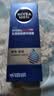 妮维雅（NIVEA）男士【水润透亮】补水保湿水活畅透精华啫喱150ml乳液618现货礼物 实拍图