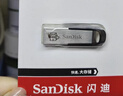 闪迪（SanDisk）64GB U盘 CZ73 安全加密 数据恢复 学习电脑办公投标 小巧便携 车载 大容量金属优盘 实拍图