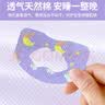 KDANG【德国】嘴贴口呼吸闭口贴封口矫正贴儿童嘴唇闭嘴贴打呼噜神器 实拍图