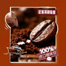 雀巢（Nestle）【樊振东同款】1+2特浓低糖*速溶咖啡三合一冲调饮品30条390g 实拍图
