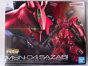 万代（BANDAI）RG 沙扎比 29 1/144 MSN-04 SAZABI 晒单实拍图