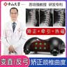 尚合元颈椎枕头曲度变直反弓颈椎病人牵引矫正器颈椎枕修护专用护颈枕头 店长推荐1号热磁版（牵引拉伸矫正加热敷磁疗一个 实拍图
