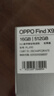 OPPO Find X9 16GB+512GB 霜白 4K超清实况照片 天玑9500 拍照旗舰智能手机 国家补贴 旅拍神器 5G 实拍图