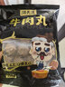 潮夫道牛肉丸潮汕手打250g 火锅丸子食材关东煮丸料空气炸锅麻辣烫烧烤 实拍图