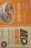 超Q超q面非油炸方便面面馆整箱独立包装汤面蒸面 超q精熬大骨面 实拍图
