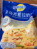 妙可蓝多 马苏里拉芝士碎450g*3 奶酪碎 三明治焗饭披萨烘焙原料 实拍图