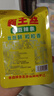 霸王丝 休闲零食湖南特产怀旧辣丝大礼包 青豆辣条礼盒550g/盒 实拍图