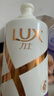 力士（LUX）【柔顺留香】水润丝滑玻尿酸洗发水750g 干枯毛躁发质 柔顺留香 实拍图