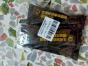 兴隆咖啡咖啡速溶三合一防困低糖生椰拿铁冲泡饮品独立小包装咖啡粉 实拍图