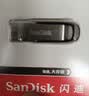 闪迪（SanDisk）16GB USB2.0 U盘 CZ50酷刃 黑红色 小巧便携 时尚设计 安全加密软件 实拍图