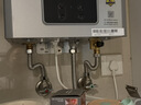 林内（Rinnai）【小蛮腰Pro plus】13升极光灰燃气热水器 超能恒温芯 恒温热水器上门安装 13GD33（JSQ26-GD33） 实拍图
