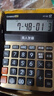 卡西欧（CASIO）语音计算器蟠龙金 真人发音金属机身趣味弹奏办公用品财务专用语音款 DY-120 实拍图