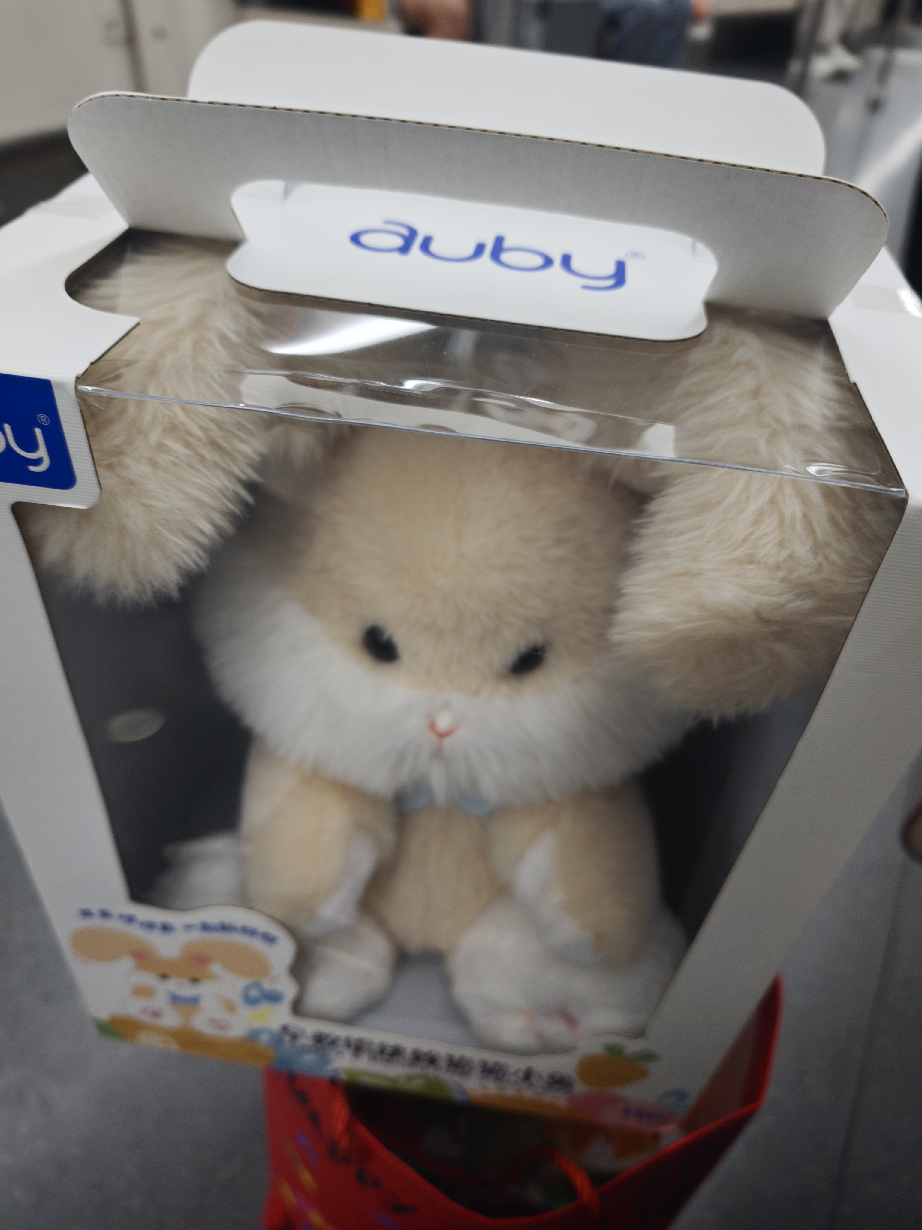 澳贝（auby）婴幼儿玩具宝宝早教唱跳躲猫猫安抚小兔毛绒玩偶生日新生儿见面礼 实拍图
