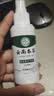 云南本草脚气喷雾剂脚臭脚汗专用草本抑菌喷剂140g*3瓶 实拍图