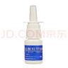仁和盐酸羟甲唑啉喷雾剂0.05%*15ml/盒 用于急慢性鼻炎、鼻窦炎、过敏性鼻炎、肥厚性鼻炎 实拍图