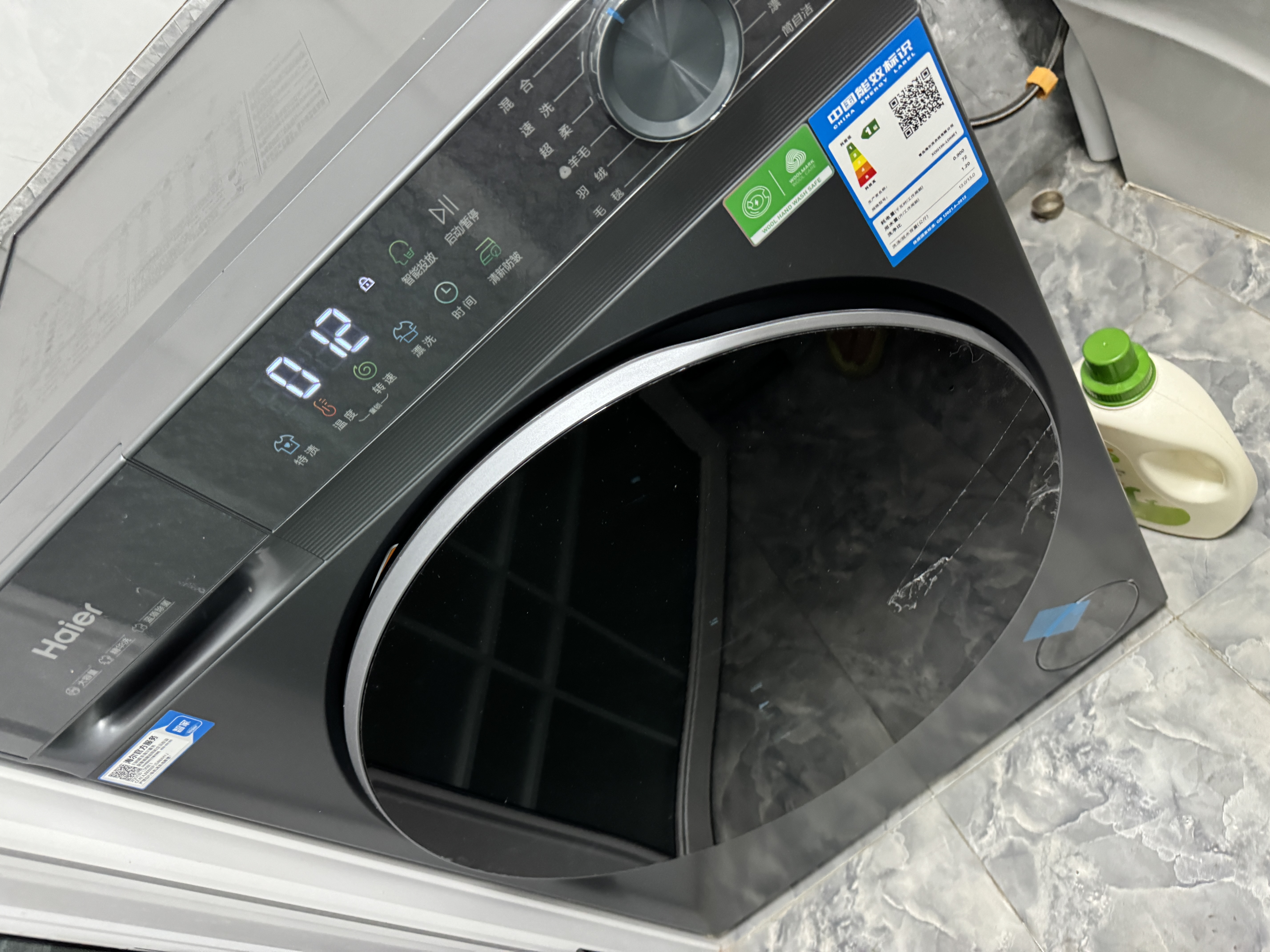 海尔（Haier）洗衣机13公斤58E滚筒洗衣机小红花洗烘一体全自动超薄滚筒精华洗八维减震双除菌一级带烘干洗衣机 13公斤+1.2高净活水精华洗+八维毛毯洗 滚筒单洗 全国联保/送货上门/免费安装 实拍图