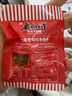 老四川（laosichuan）五香牛肉干牛肉片 麻辣牛肉 独立包装 散装计量称重 重庆特产零食 五香牛肉干456g 实拍图