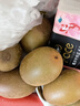 佳沛（zespri）新西兰 金果12粒特大果单果124-146g 端午节礼物水果礼盒 猕猴桃 实拍图