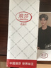 浪莎袜子男100%纯棉夏季网眼透气男袜全棉吸汗商务休闲舒适男士中筒袜 黑色2+深灰2+藏青2 【短筒·网眼】 均码 【礼盒装】 实拍图