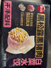思念早餐囤货套餐8袋 3.23kg 灌汤包水饺烧卖烧麦儿童早餐半成品食品 实拍图
