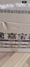 嘉宝莉外墙漆乳胶漆防水防晒涂料白色自刷外墙翻新防水涂料新家园20kg 实拍图