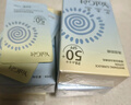 雅丽洁美白防晒乳40ml*5支装 面部防晒霜隔离防紫外线高倍通勤高倍 实拍图