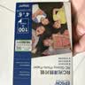 爱普生（EPSON） S450386  RC光泽照片纸 6英寸/4R/100张 证件照/生活照//照片墙/手账/小报打印 实拍图