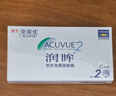 强生润眸双周抛6片装安视优隐形眼镜近视进口保湿两周抛650度 实拍图