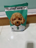 凯锐思贵宾泰迪幼犬狗粮 1-12月小型犬专用天然奶糕犬粮2kg 实拍图