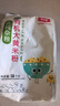 北纯 有机大黄米粉3斤/袋（油炸糕粘豆包面杂粮面粉黍米面糯黄米粉） 实拍图