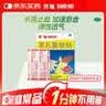 【原研药】邦迪创可贴8片强生家用创口贴苯扎氯铵贴杀菌透气无菌敷贴邦廸止血贴防磨脚贴弹性凑单常备药 实拍图