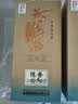 黄鹤楼酒 陈香1989 浓香型白酒 42度 500ml*2 礼盒装 自饮送礼 实拍图