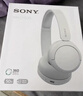 索尼（SONY）WH-CH520 舒适高效无线头戴式蓝牙耳机 舒适佩戴 音乐耳机 白色 618 苹果耳机 实拍图