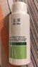 玉泽（Dr.Yu）维生素原B5速安特护水200ml 舒缓干痒敏感肌保湿滋润强韧屏障 实拍图